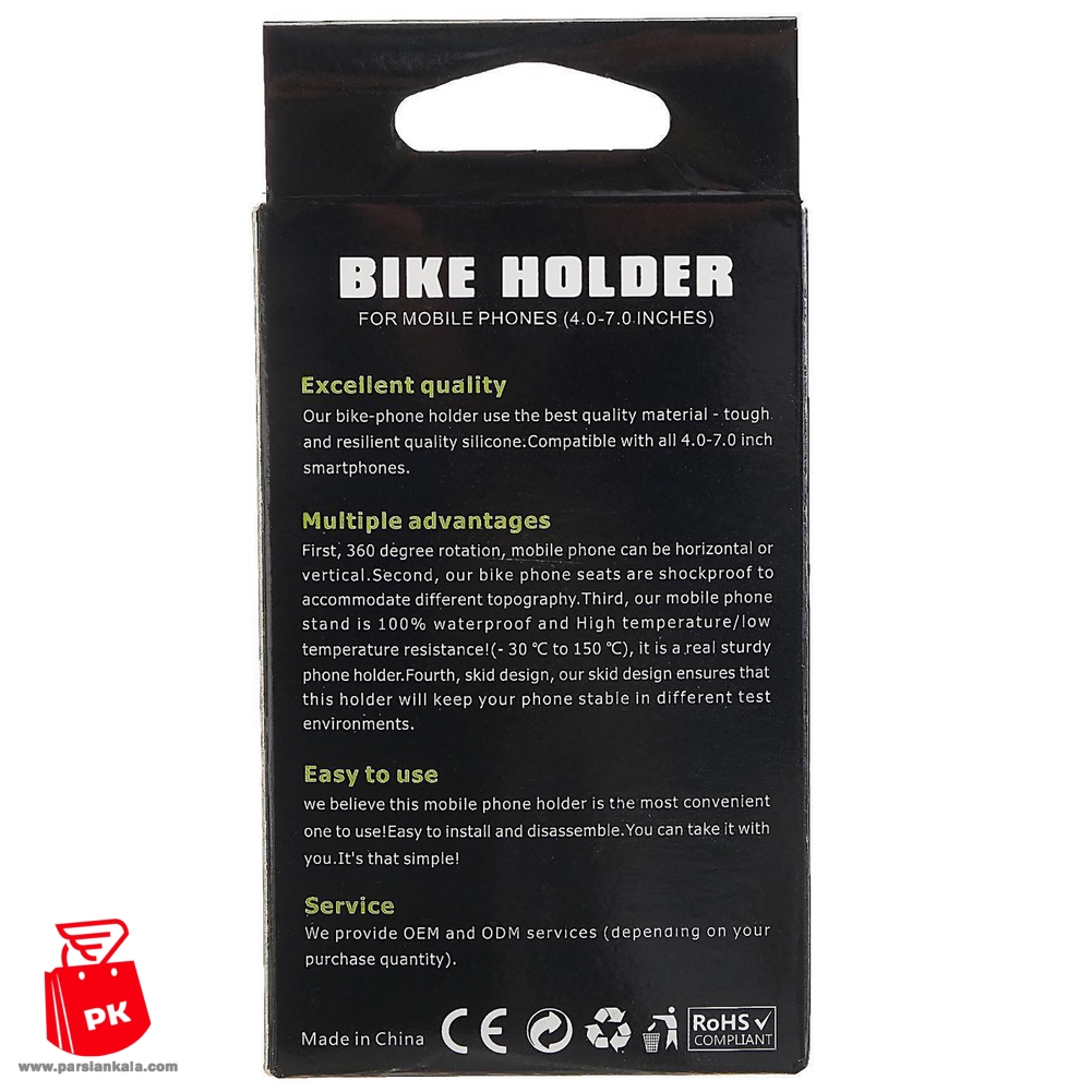 motorcycle bicycle phone holder 096%20(1) ParsianKala,com