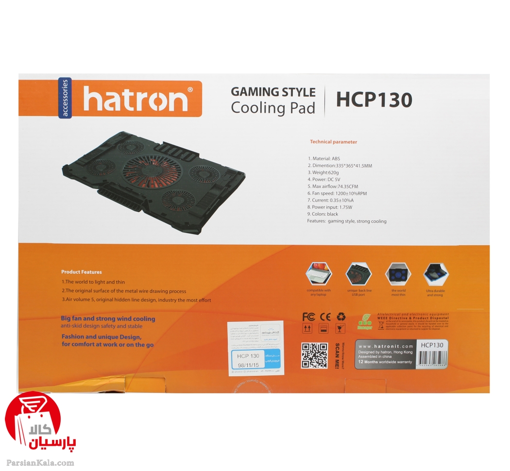 Hatron%20HCP130%20Coolpad%20(6) parsiankala.com