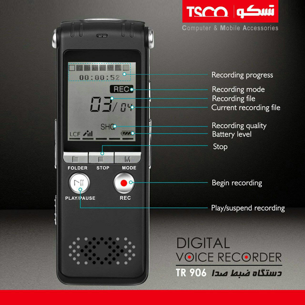 TSCO TR 906 8GB Voice Recorder%20(1)