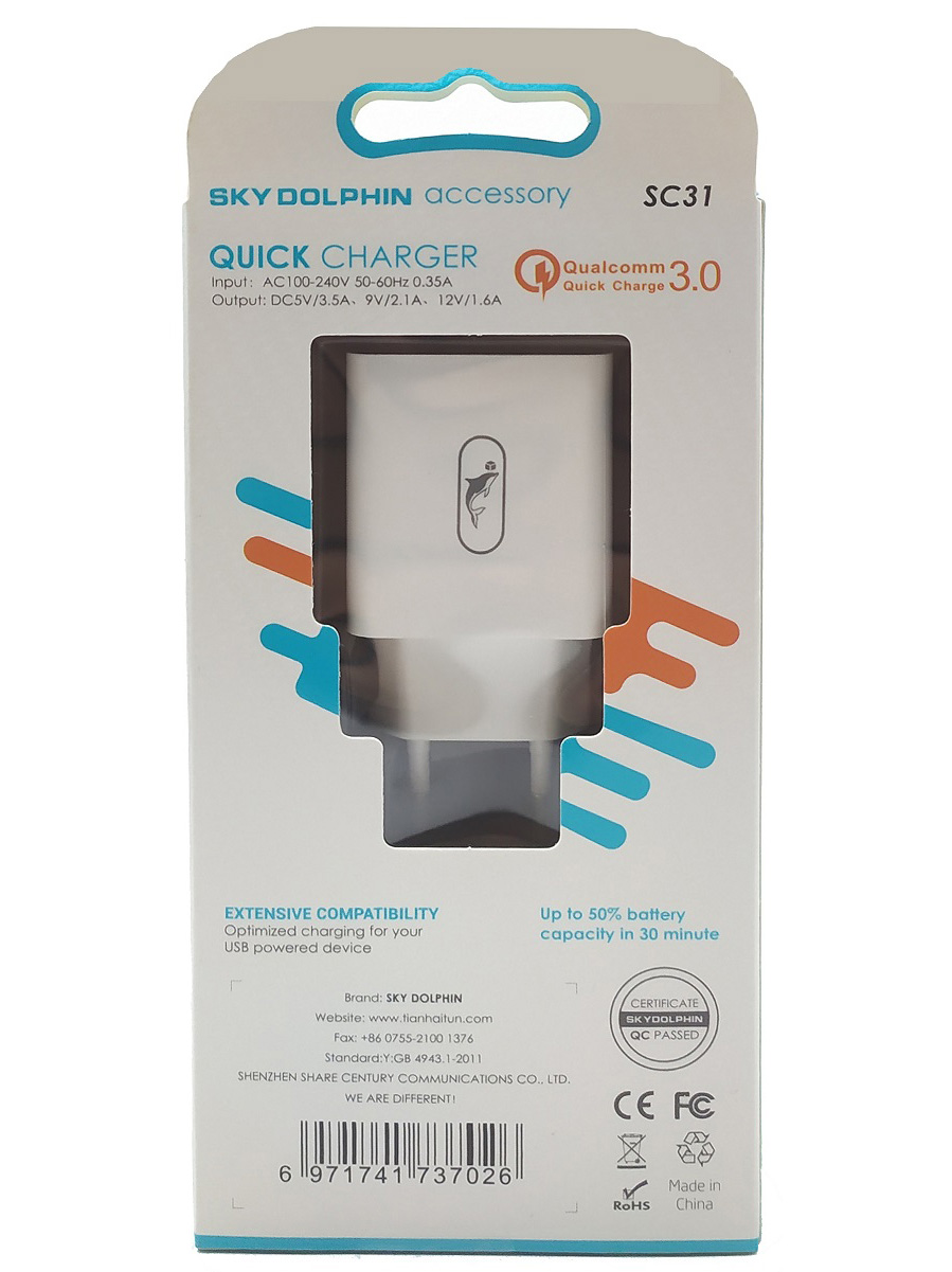 SKYDOLPHIN SC31 wall charger%20(2)