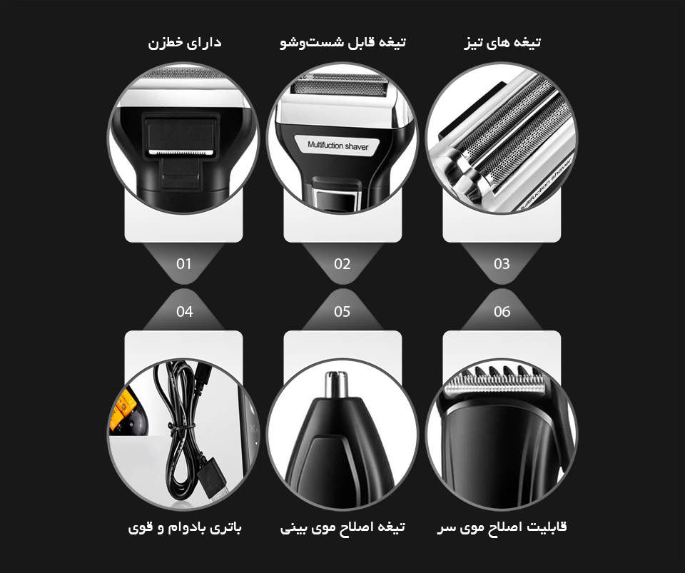 Kemei KM 6559 3 In 1 Multifunction Electric Shaver Hair Clipper Nose Trimmer Dual Blade usb electric shaver%20(10)