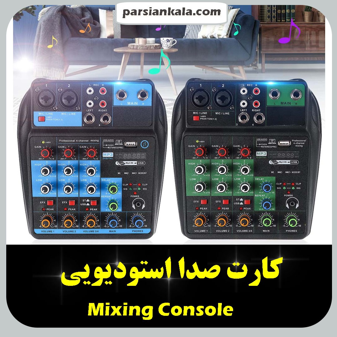 mixing consele audio external usb live microphone sound card bluetooth