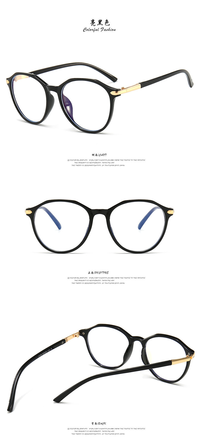 PK E5129 Anti Blue Rays Portable Protective Glasses%20(7)