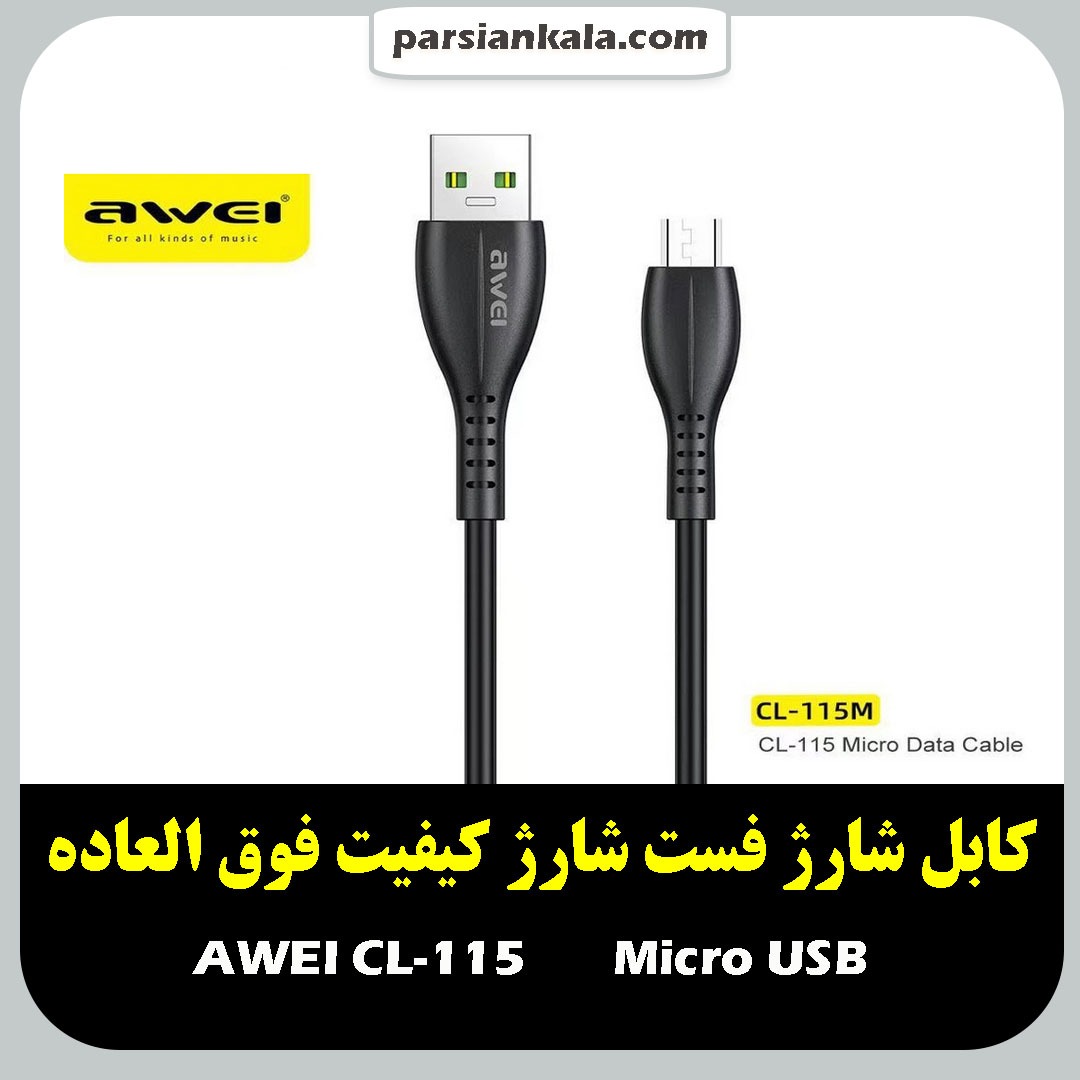 Awei CL 115M Micro USB Cables