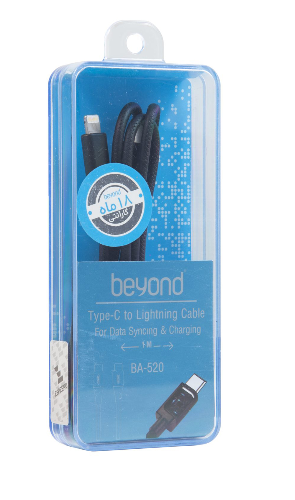 Beyond BA 520 usb c to lightning cable (2)