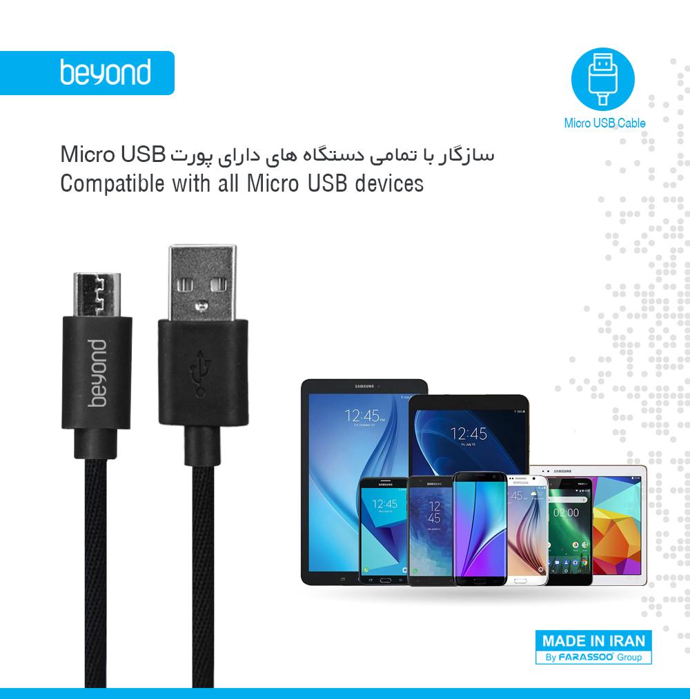 Beyond Micro USB Charging Cable%20(4)