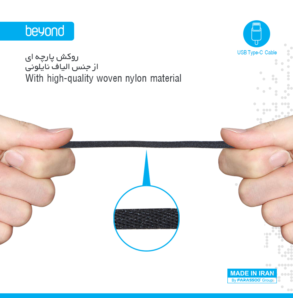 Beyond USB Charging Cable%20(2)