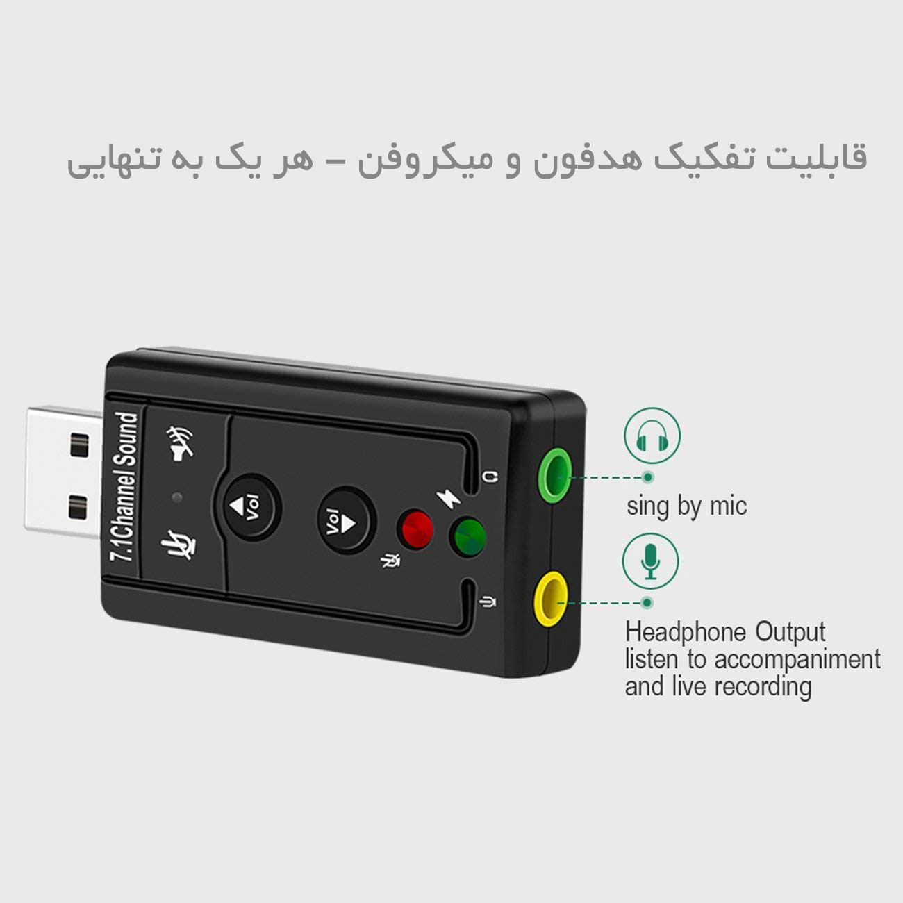 External Sound Card Virtual 7 1CH Volume Control (1)