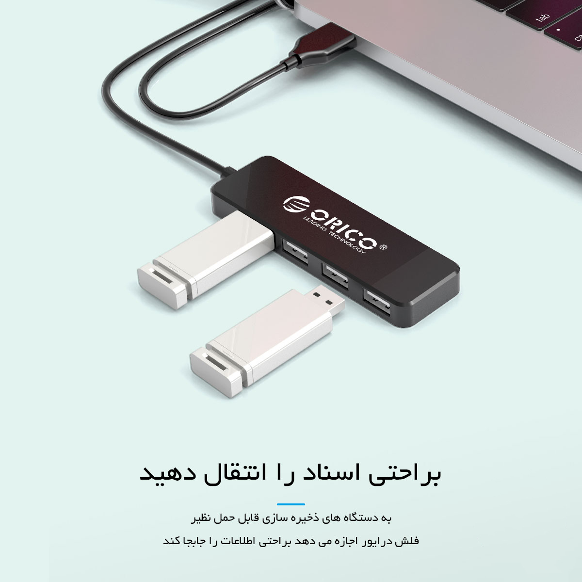 ORICO FL01 4Ports USB2 Hub%20(10)