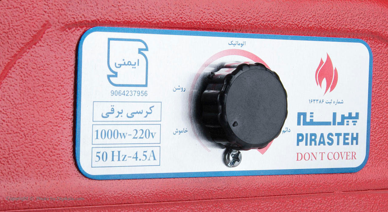 Pirasteh electrical heater 2000%20(3)