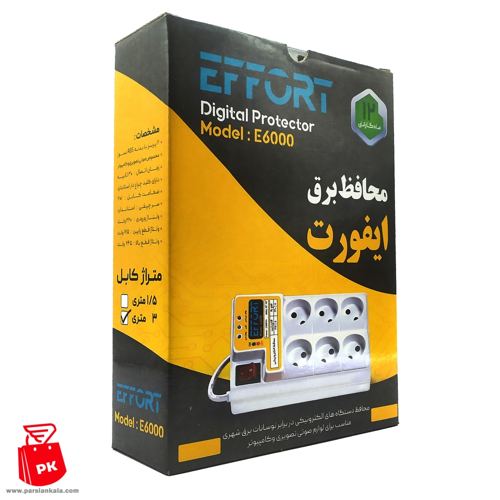 Power Voltage Protector EFFORT%20(1)