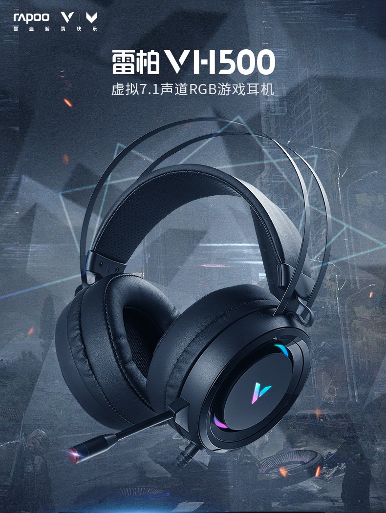Rapoo VH500 7 1 Backlight Gaming Headset%20(6)