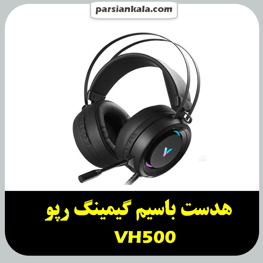 Rapoo VH500 7 1 Backlight Gaming Headset