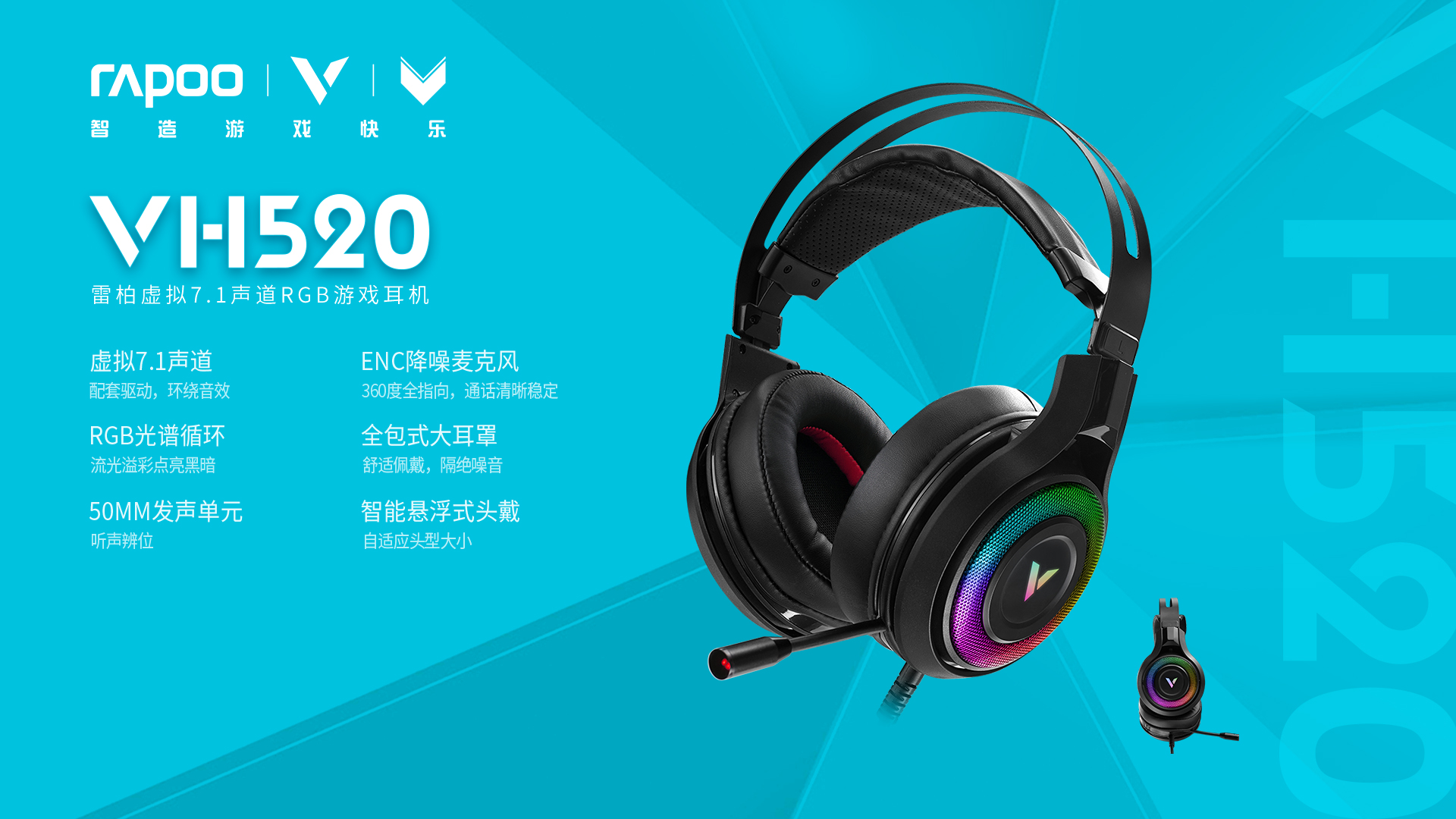 Rapoo VH520 Gaming Headset%20(1)