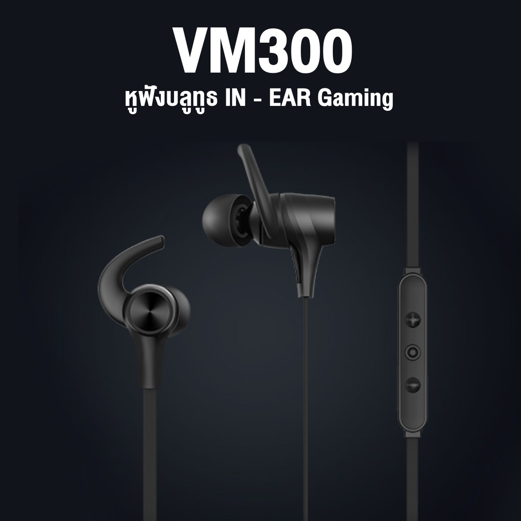 Rapoo VM300 Wireless Headphones%20(3)