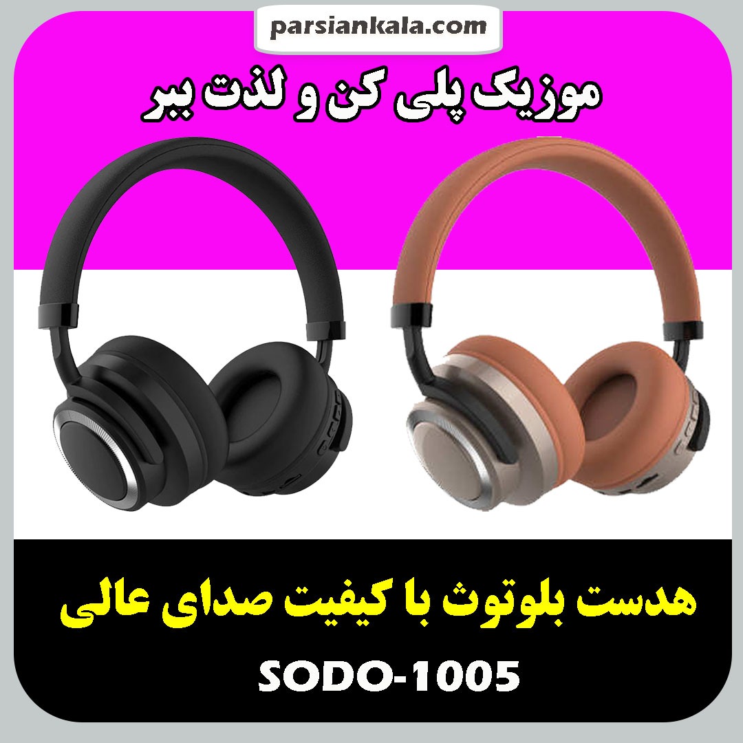 SD 1005 wireless bluetooth headphones