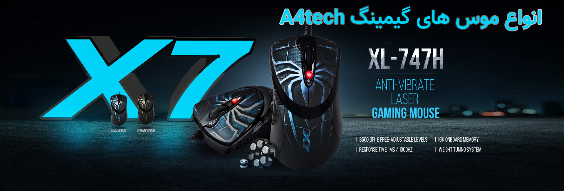 A4Tech XL 747H Gaming Mouse%20(6)