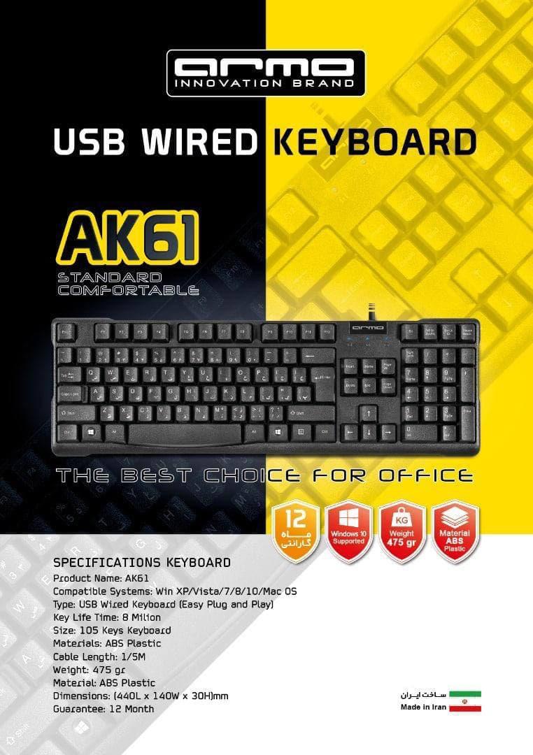 Armo AK61 wired keyboard with persian letters%20(1)