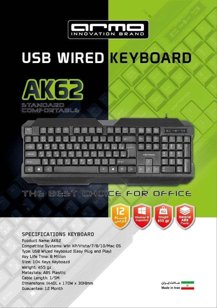 Armo AK62 wired keyboard with persian letters%20(2)