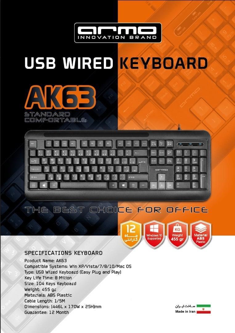 Armo AK63 wired keyboard with persian letters%20(1)