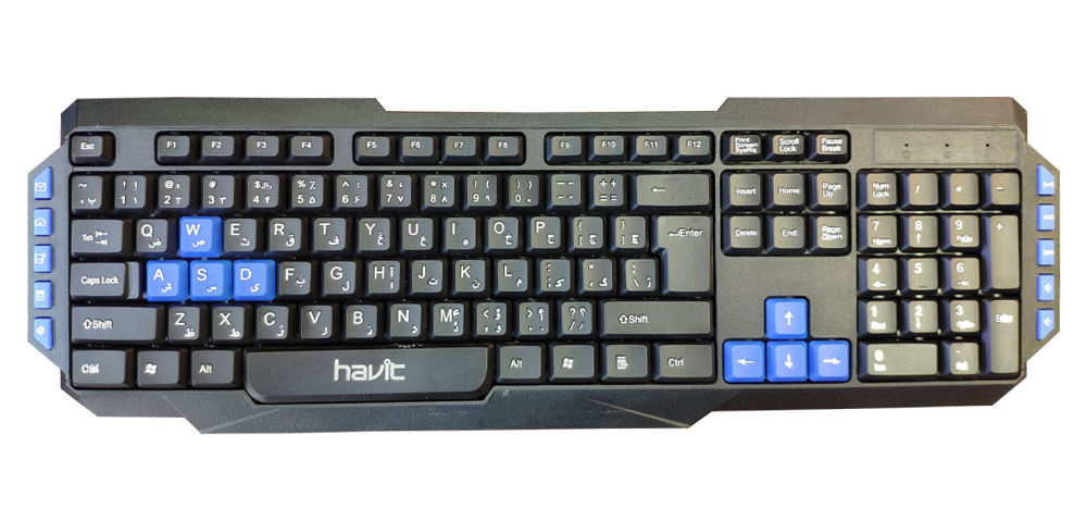 HAVIT KB 254CM keyboard and mouse (3)