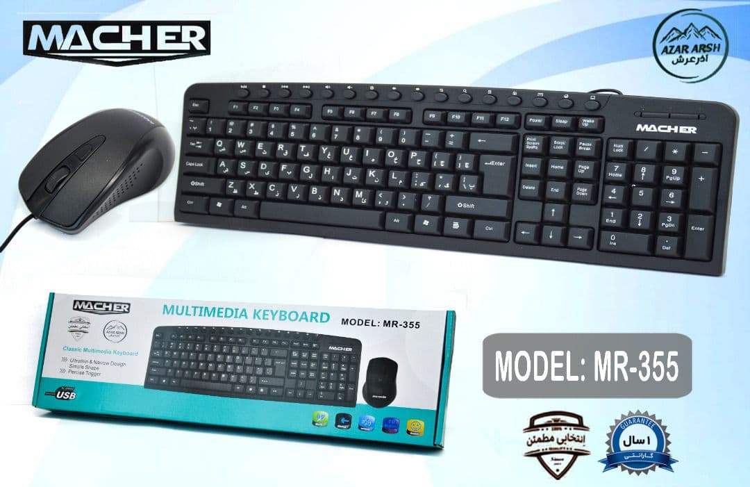 Keyboard Mouse MACHER MR 355