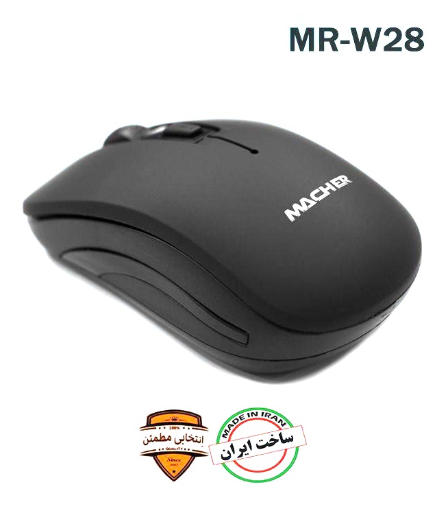 MACHER MR W28 Mouse%20(7)