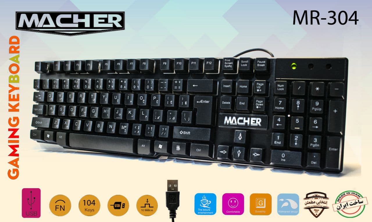 RGB Gaming Keyboard MACHER MR 304%20(1)