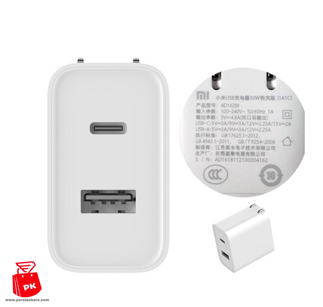 xiaomi mi fast charging usb wall charger 30w 1a1c%20(4)%20 parsiankala