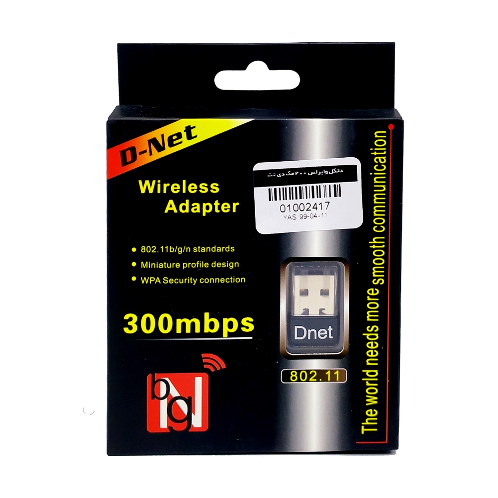 Wi Fi 300Mbps Wireless USB Adapter parsiankala.com