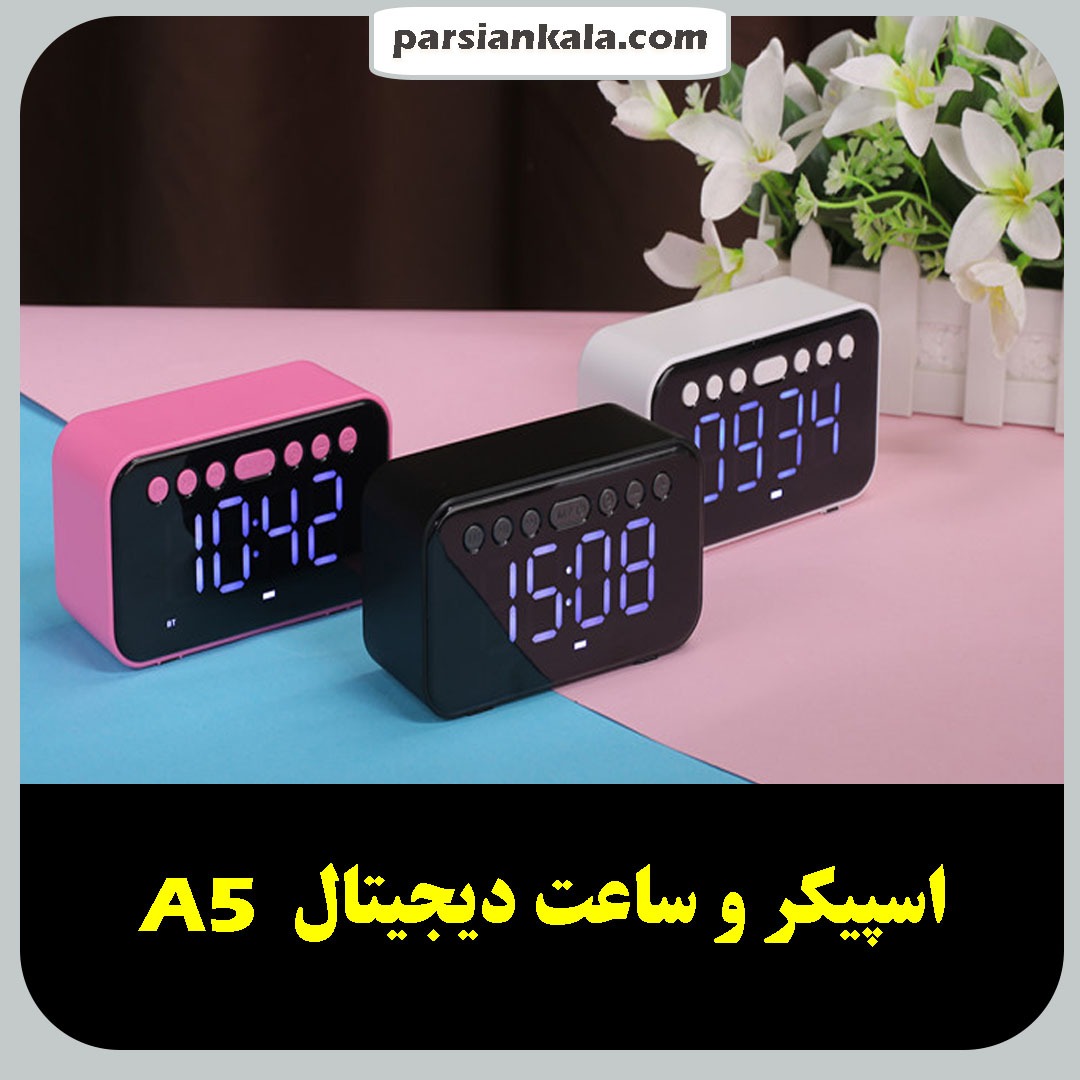 A5 Bluetooth Speaker LED Digital Alarm Clock Portable Wireless