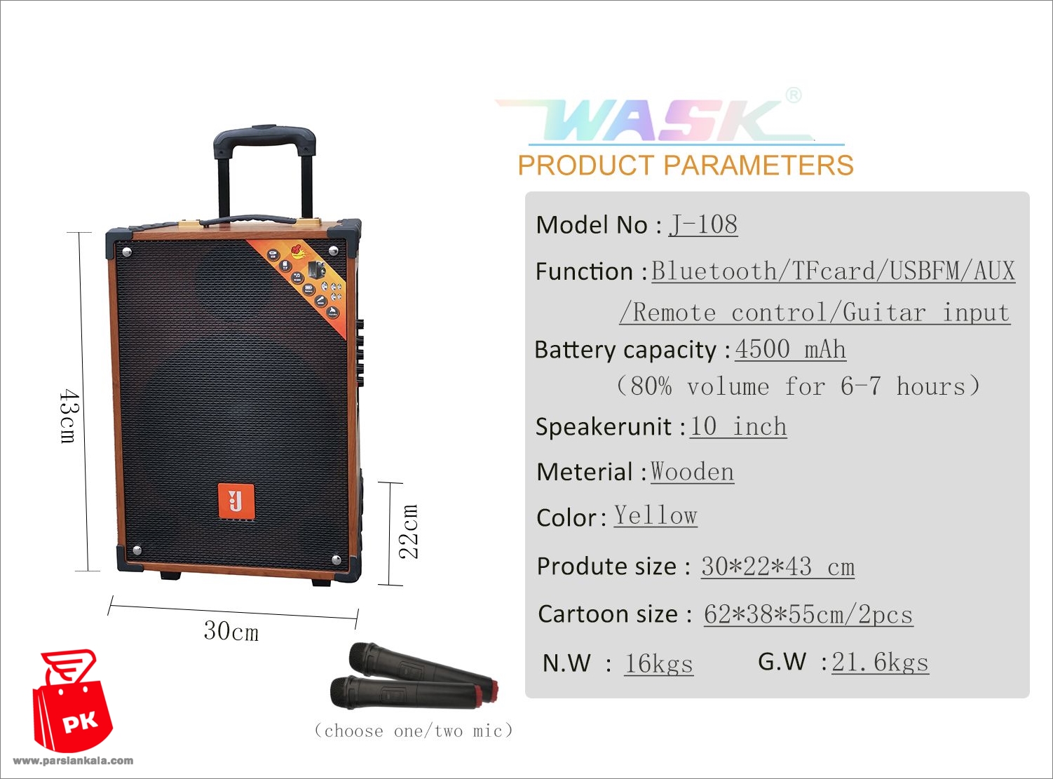 Speaker Luggage WASK J 108%20(2) parsiankala.ir