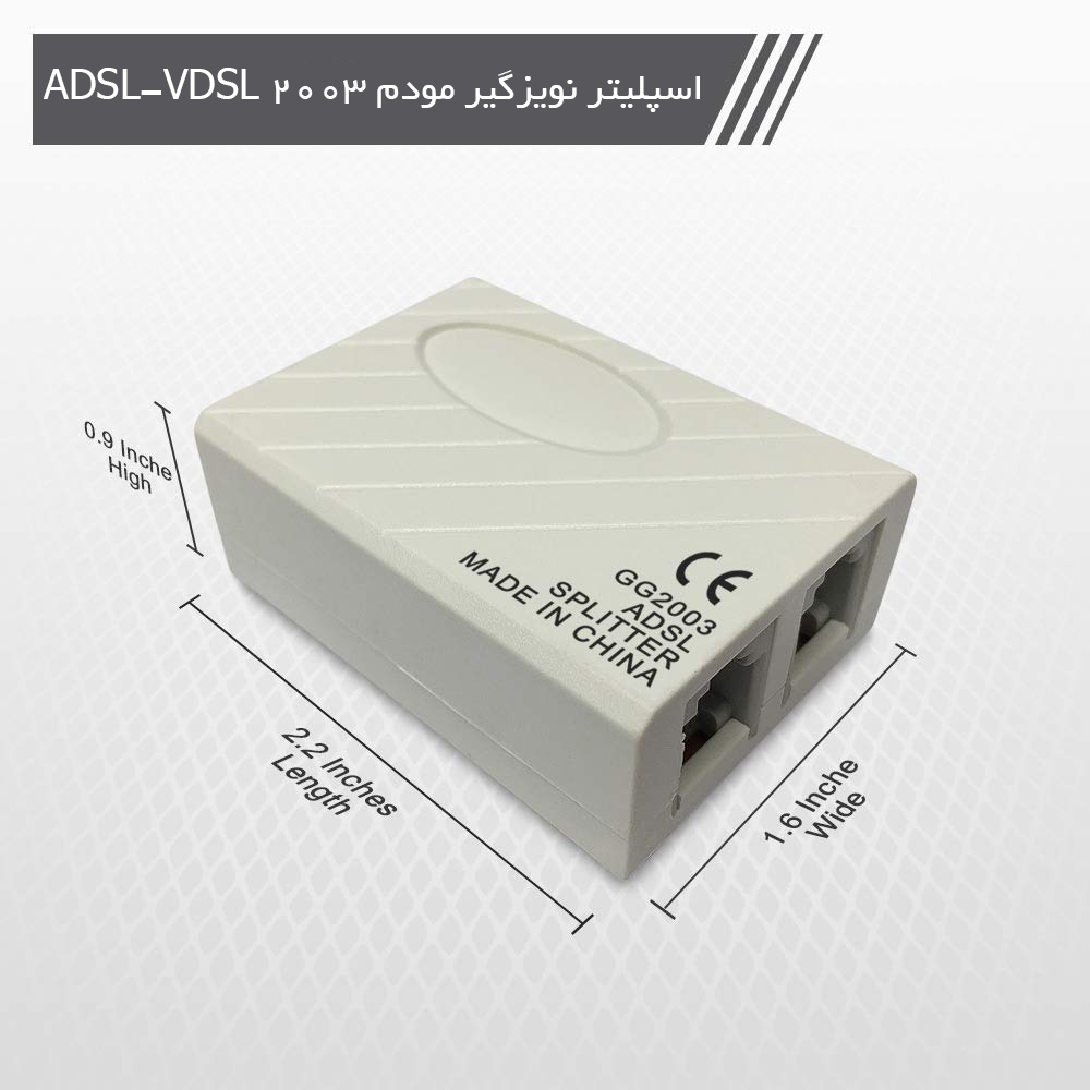 ADSL VDSL Modem Telephone Splitter Adapter 2003 (10)