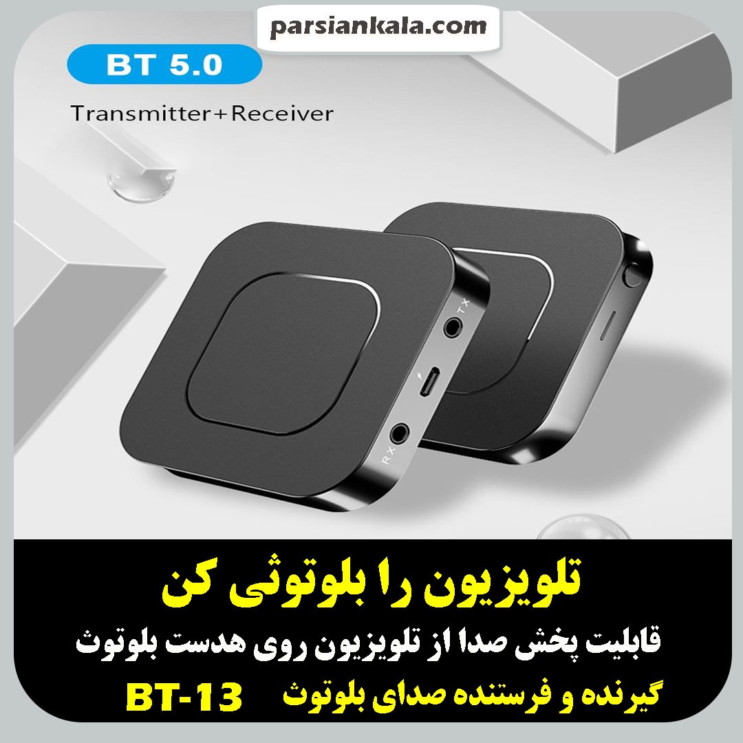 BT 13 Bluetooth 3 5mm AUX Audio Ontvanger TV CD