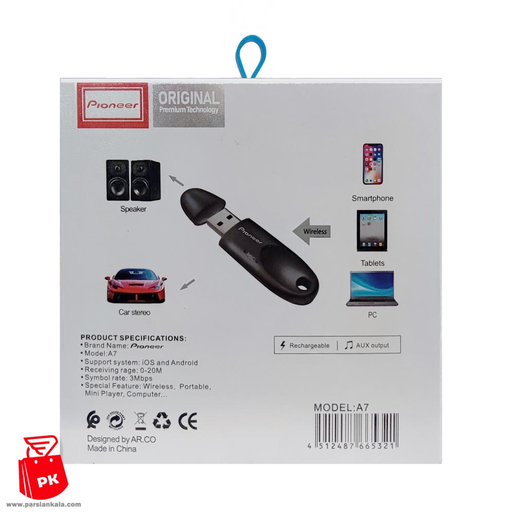 Wireless Audio Receiver USB PIONEER V5 0 A7 Mic%20(10) ParsianKala.com