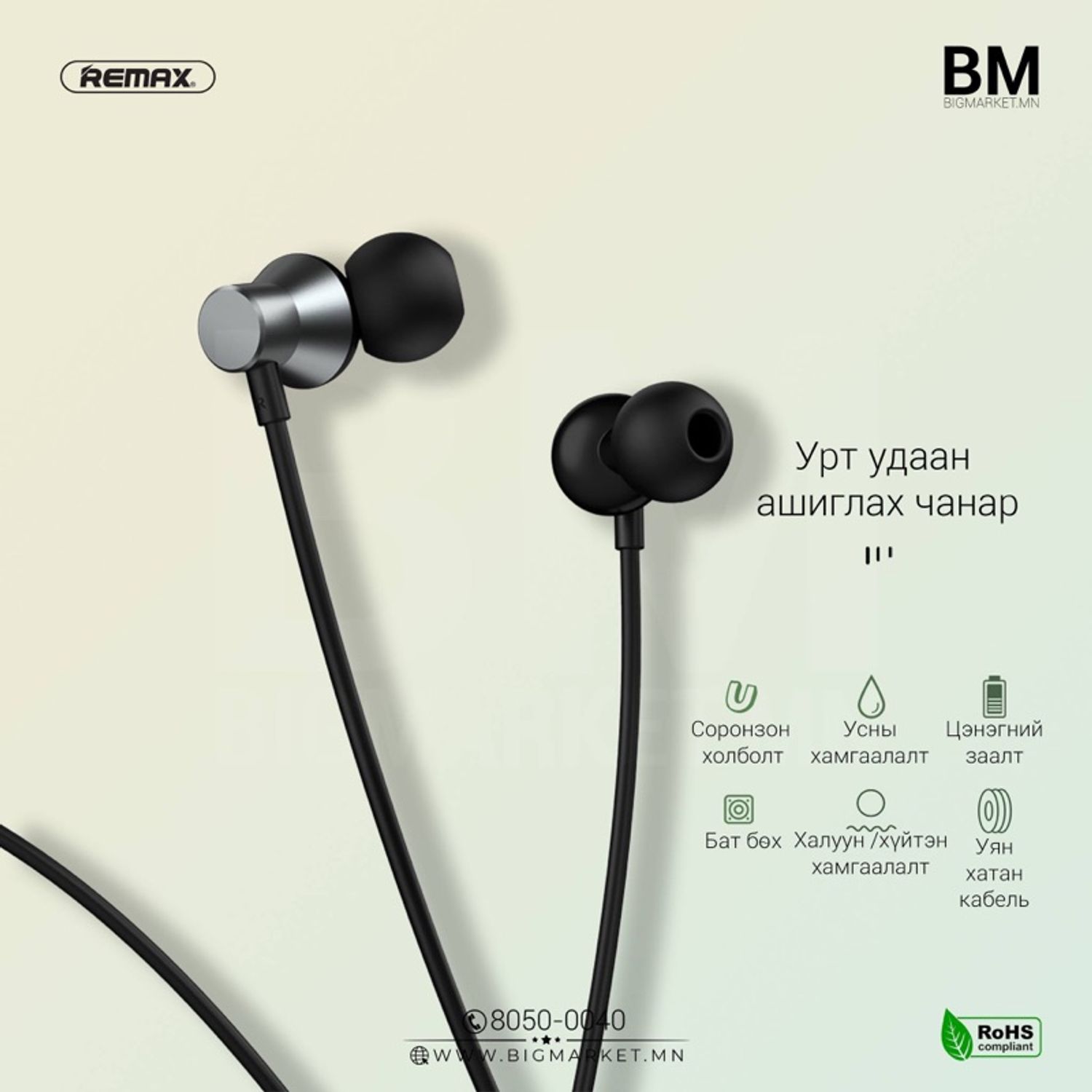 REMAX RB S29 Neckband Bluetooth Earphone 3