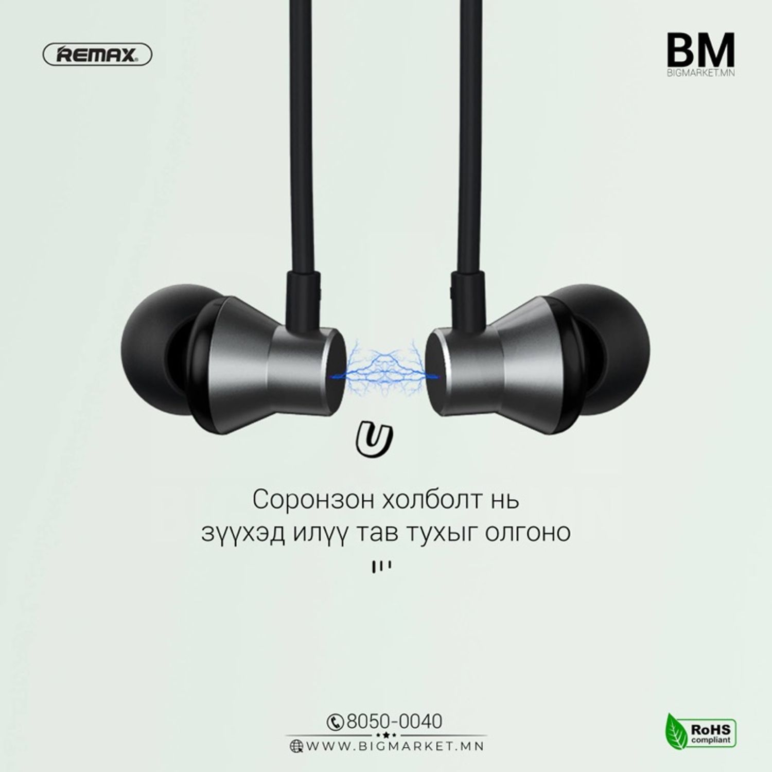 REMAX RB S29 Neckband Bluetooth Earphone 5