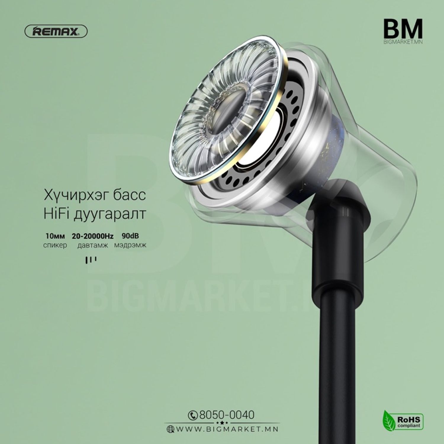 REMAX RB S29 Neckband Bluetooth Earphone 8