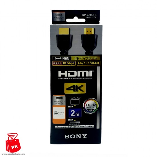 HDMI SONY 4K 6 ParsianKala.com 550x550 1