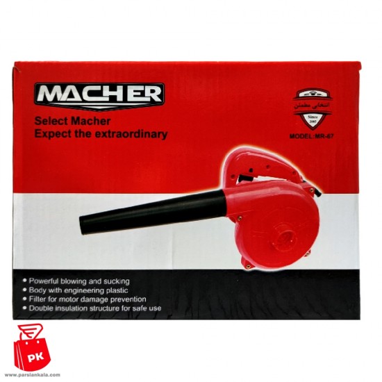MACHER MR 67 blower handheld air cleaner duster blower ParsianKala.com 1 550x550 1