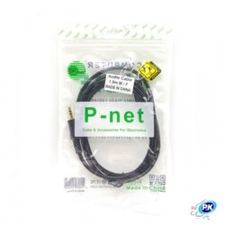 P NET 3.5mm Male to Female Audio Extension Cable 1 parsiankala.com 550x550 1