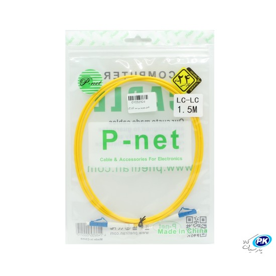 P net LC LC Fiber Patch Cable Cord 3 parsiankala.com 550x550 1