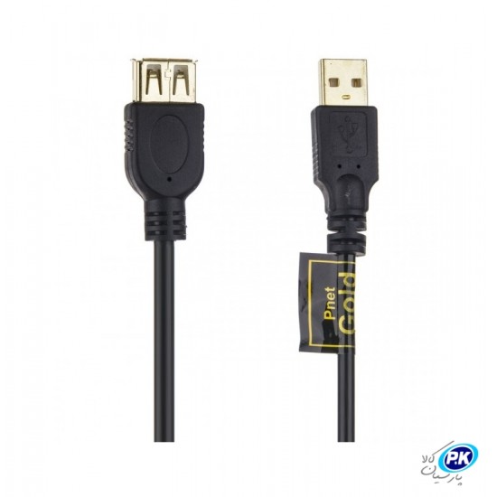 Pnet Gold USB 2.0 Extension Cable 1 1 parsiankala.com 550x550 1
