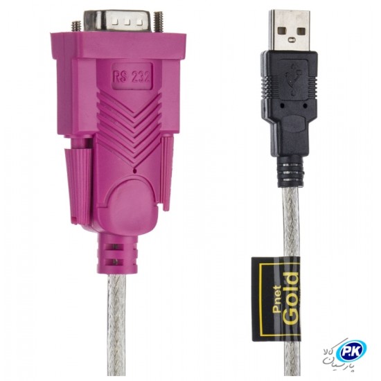 Pnet Gold USB2 to RS232 Cable parsiankala.com 550x550 1