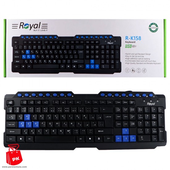 Royal R K158 Wired Keyboard 3 ParsianKala.com 550x550 1