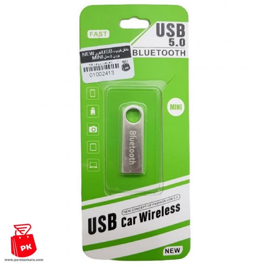 bluetooth USB metal dongle nano car MINI ParsianKalacom 550x550 1