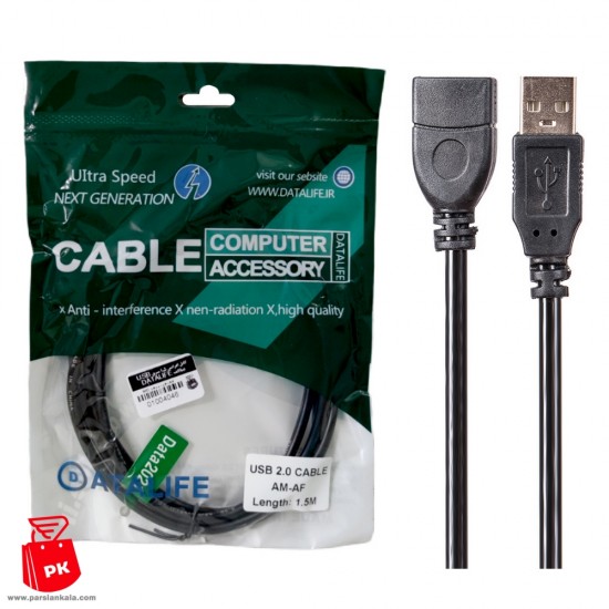 extension USB 2 0 Cable 1 5m DataLife ParsianKala.com 550x550 1