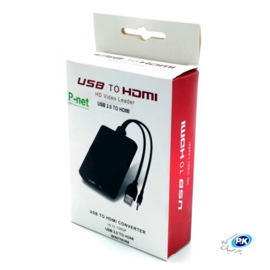 mbdl usb3 0 to hdmi with audio 9650 550x550 1