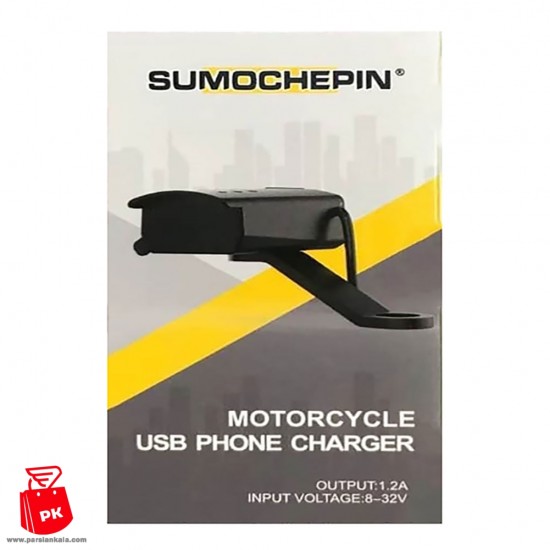 motorcycle phone charger Copy 550x550 1
