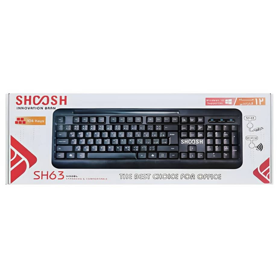 SHOOSH SH63 Wired Keyboard